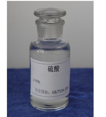工業(yè)硫酸.jpg