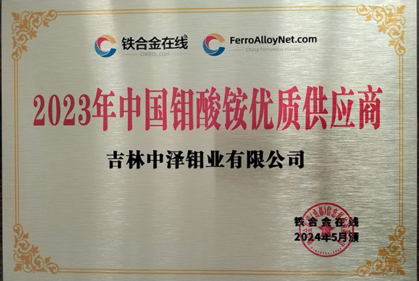 微信圖片_20240529092636.jpg