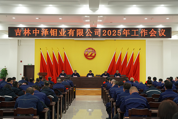 微信圖片_20250126113701.jpg