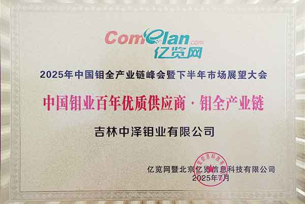 微信圖片_20250716075022.jpg