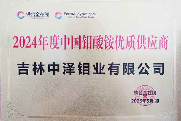 微信圖片_20250716075007.jpg