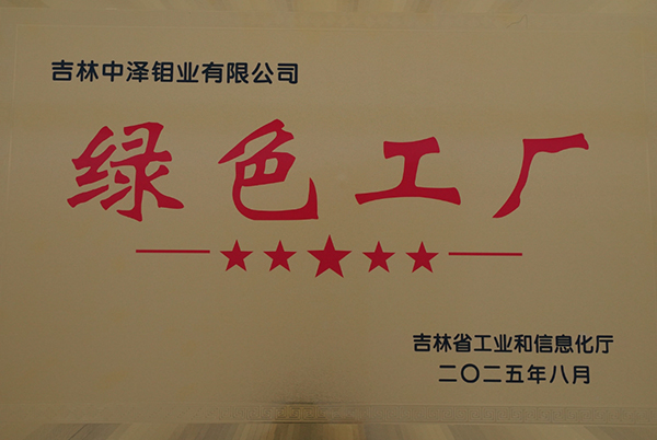 微信圖片_20250922140925.jpg